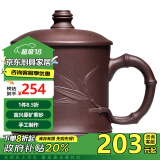 君礼轩 紫砂杯宜兴全手工原矿紫泥茶具紫砂杯子泡茶杯劲竹杯500ml