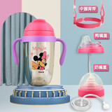 迪士尼PPSU宝宝学饮杯婴儿童水瓶鸭嘴吸管杯6-12个月喝水杯重力球喝奶瓶 三用】300ml/粉吸管杯+鸭嘴+奶嘴