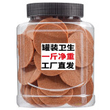 小休梦山楂片山楂干糕怀旧小零食休闲食品  山楂零食 山楂系列 山楂 山楂片500g*1罐净重