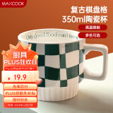 美厨（maxcook）马克杯陶瓷杯 水杯咖啡早餐茶杯高颜值办公室杯子400ml 绿MBC8764