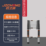 匠之诚不锈钢伸缩梯子多功能家用人字梯便携折叠梯竹节梯升降步梯工程梯 不锈钢直梯5.1米【靠墙使用】