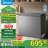 美的（Midea）200升 减霜家用囤货小冷柜 冷藏冷冻转换冰柜 一级能效母婴母乳小冰箱 BD/BC-200KMF(E)以旧换新