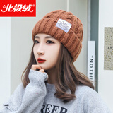 北极绒（Bejirog）帽子女冬季户外时尚加绒加厚男士冬天针织保暖经典款毛线帽子