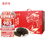 晓芹 大连冷冻即食海参 辽刺参 海鲜水产 1500g24-36只 礼盒装