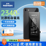 诺希 苹果8电池 苹果手机内置电池更换大容量 旗舰版2340mAh 适用于iPhone8 到店安装