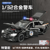 卡威（KIV）RS7特警车玩具儿童玩具车男孩仿真合金警察车回力小汽车 RS特警款