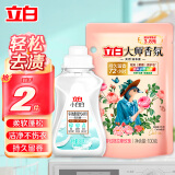 立白小白白羽绒服清洗剂泡沫干洗剂喷雾免水洗不伤衣物去油去渍神器 羽绒服洗衣液180g套餐