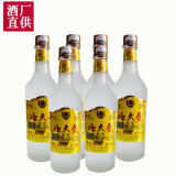 北大仓6瓶北大仓原浆白酒磨砂瓶45度440ml浓香型粮食白酒东北酒