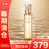 肌肤之钥（CPB）钻光精华水170mL(湿润型) 【临期清仓】