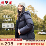 雅鹿【许凯同款】三防免洗短款羽绒服女2024年户外宽松连帽蓄热面包服 黑色 M【推荐110-125斤】