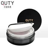 巧迪尚惠（Qdsuh） 蜜桃俏颜粉蜜散粉蜜粉持久定妆修容遮瑕轻薄自然不易脱妆 3#润玉白(白皙MM)