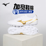 美津浓（MIZUNO）MIZUNO美津浓人造草地成人飞盘鞋训练比赛足球鞋男学生青少年运动 AG短钉P1GA249407 41 JP265