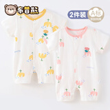 2件 婴儿短袖连体衣夏季薄款宝宝外出服纯棉新生儿童衣服哈衣夏天 2件夏薄款(黄郁金+粉郁金) 59cm (0-1个月/8斤以内)