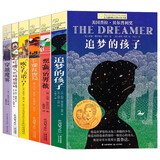 长青藤国际大奖小说书系（第五辑全6册）追梦的孩子+想赢的男孩+下课去埃及+吹号手的诺言+坏脾气的玛格丽特+穿越魔雾  小学生三四五六年级课外阅读畅销书