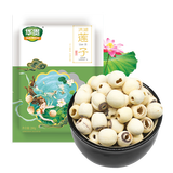洪湖农家 磨皮莲子280g 去芯白莲 洪湖特产干货莲子 湖北特产