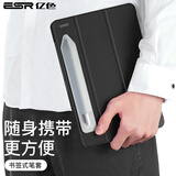 亿色ESR适用苹果Apple Pencil保护套触控笔套iPad Air11/Pro平板mini7防丢收纳防摔弹性通用华为小米灰