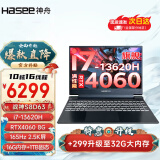 神舟（HASEE）战神S8D9/Z8D6 2024新品 旗舰AIPC酷睿标压i7/i9H 满性能4060/4070黑神话悟空电竞游戏笔记本电脑 S8D63高配/i7/16G/1TB/4060 支持独显