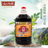 岐山天缘香醋4.85L桶装 酿造食醋 凉拌清炒陕西岐山醋10斤装