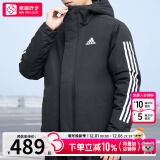 阿迪达斯 （adidas）官方棉服男装 2024秋冬新款户外运动服防寒保暖防风连帽加厚外套 黑色经典大棉服/新到货/店长推荐 S/175