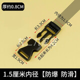 璐妲 加厚塑料插扣卡扣箱包配件书包外卖箱子扣子母扣挂绳腰挎包扣 1.5cm内径黑色插扣【防爆/防滑】 5个装