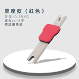 普仕达共享单车儿童座椅前置宝宝安全椅子免安装公共自行车折叠便携坐板铝合金放上即可 单座-红色