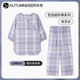 秋鹿睡衣女春夏梭织纯棉格纹七分袖薄款格子休闲可外穿家居服套装 2107D浅紫 L