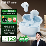 漫步者（EDIFIER）【王一博代言】Air X真无线蓝牙耳机短柄半入耳式降噪运动跑步音乐游戏超长续航V5.4耳麦安卓小米 【新品+短柄】晴蓝