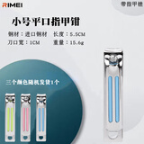 金达日美指甲刀斜口指甲剪大号尖嘴指甲钳单个装便携钳子嵌甲家用去死皮 常规款小平口