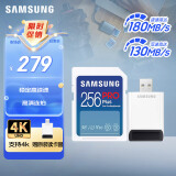 三星（SAMSUNG）256GB SD内存卡读卡器套装 高速PRO蓝卡 V30 支持微单/单反相机4K视频 读速180MB/s写速130MB/s