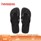 havaianas哈唯纳Top炫彩夹脚人字拖女夏海边平底童款成人款 0090-火耀黑 37-38 巴西码