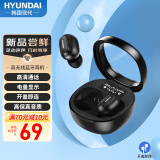 HYUNDAI现代 HY-T11 真无线蓝牙耳机降噪双耳入耳式运动跑步游戏适用于华为苹果vivo小米oppo荣耀手机黑色