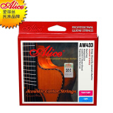 爱丽丝（Alice）吉他弦民谣木吉它一套6根琴弦套装 【专业适用】AW433-SL套弦