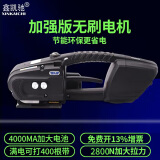鑫凯驰JD13电动打包机全自动手提式便携PET塑钢带储电热熔PP带打包机器 V3无刷电机打包机两电一充