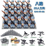 乐高兼容二战军事积木人仔八路美军德军帼苏二战军事士兵人偶礼物 蓝色 八路军20人+重武器如图