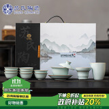 苏氏陶瓷（SUSHI CERAMICS）悬停三才盖碗汝窑开片八杯具可养金线带礼盒装