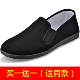 仟鸿福（2双装）老北京布鞋男鞋千层胶底休闲男士加绒棉鞋开车工作单鞋 相巾A（2双装） 38