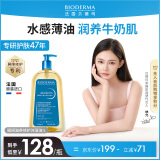 贝德玛（BIODERMA）【重磅升级】赋妍滋养滋润沐浴油1000ml（新老版本随机发货）