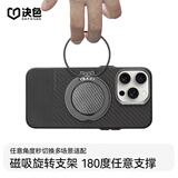 决色磁吸手机支架苹果华为小米通用磁环支架旋转伸缩折叠多功能手机支架车载床头支架 经典款