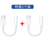 欧麦嘎适用iQOONeo6耳机转接头typec转3.5接口Neo5/5S/s12pro转接线x 2个装【经典白】Type-c耳机转接头 支持语音通话线控直播K歌18W快充