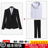 訫嗳逸衫黑色小西装外套女正装职业装工作服大学生面试工装西服套装 黑色西装+裤子+白衬衫 M（建议体重90-102斤）