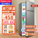 荣事达（Royalstar）小冰箱迷你小型家用 冷藏冷冻两用宿舍寝室出租房双门电冰箱节能省电 86A158【三天约一度电 一级能效】钛深灰