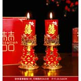 嘻吻乐结婚喜字蜡烛一对婚礼红色喜烛洞房花烛无烟龙凤烛婚庆用品大全 家有喜事喜烛1对 无规格