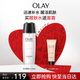 玉兰油（OLAY）多效修护系列醒肤水150ml紧致肌肤淡纹细毛孔补水保湿爽肤水