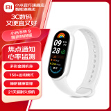 小米（MI）智能手环9/9NFC版智能手环运动手环血氧心率睡眠监测全面屏长续航男女智能手环 小米手环9 陶瓷特别版