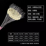 环盛超紧竞技硅胶太空豆套装全套组合精品散装防缠豆钓鱼主线组小配件 硅胶太空豆【米黄色】 3S（100粒）