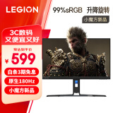 联想（Lenovo）拯救者23.8英寸FHD IPS原生180Hz刷新率 1MsGTG   双接口 升降旋转  99% sRGB 电竞显示器 R24e