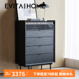 EVITA Home九斗柜实木轻奢家用客厅大容量储物收纳柜卧室靠墙置物床尾柜 黑色五斗柜：80*40*115