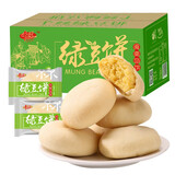 千丝绿豆饼整箱办公室点心闽南风味休闲早餐传统糕点速食充饥 【约65个】绿豆饼 2500g