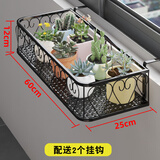 长万家花架置物架窗台家用窗沿挂式花盆架铁艺阳台多肉悬挂室内花架子 心形圆角60*25*12cm