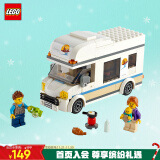 乐高（LEGO）积木拼装城市系列60283 假日野营房车男孩儿童玩具生日礼物